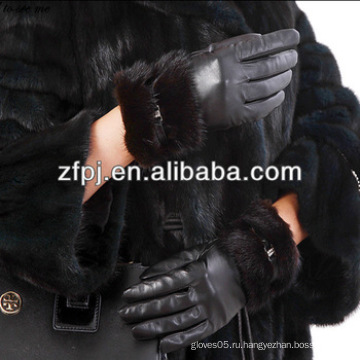 Новейшие благородные кожаные перчатки из норки из меха норки